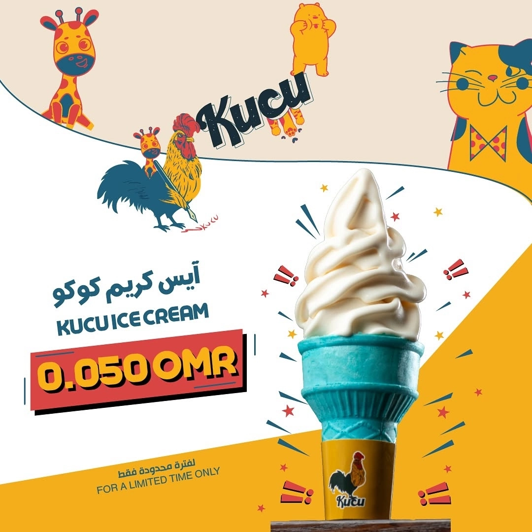 عروض لفترة محدوده