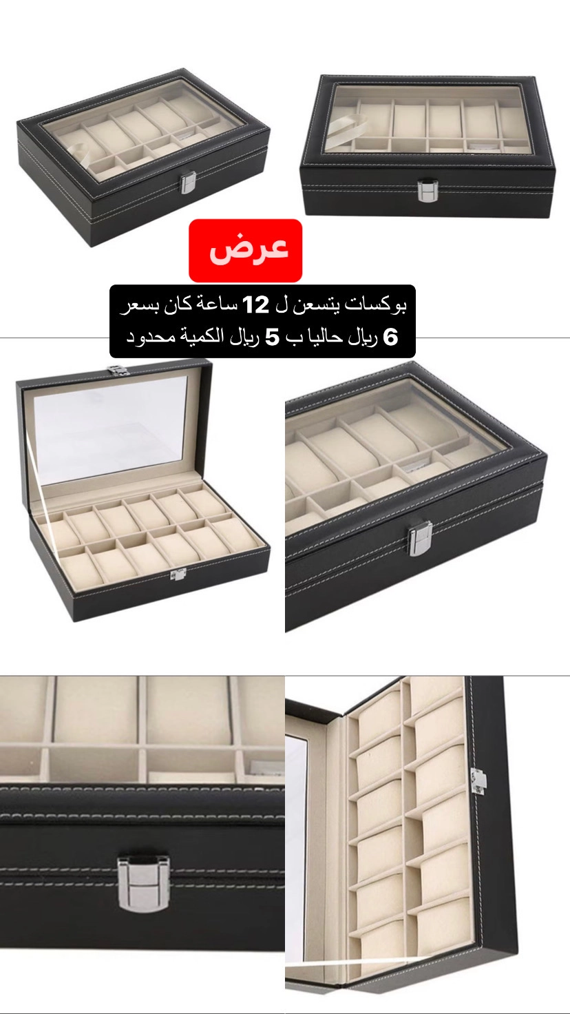 ساعات بسعر ممتاز