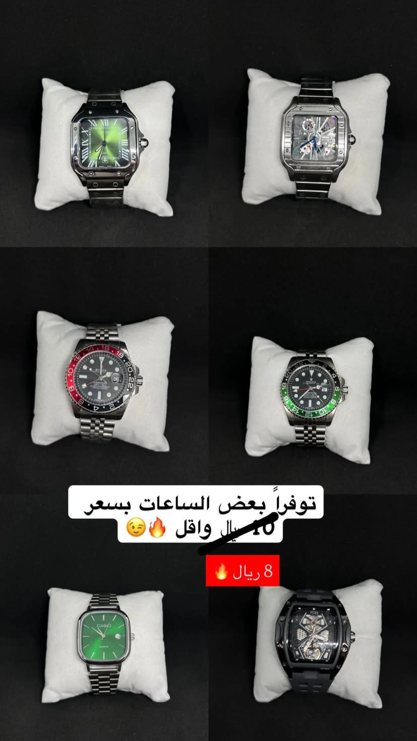 ساعات بسعر ممتاز