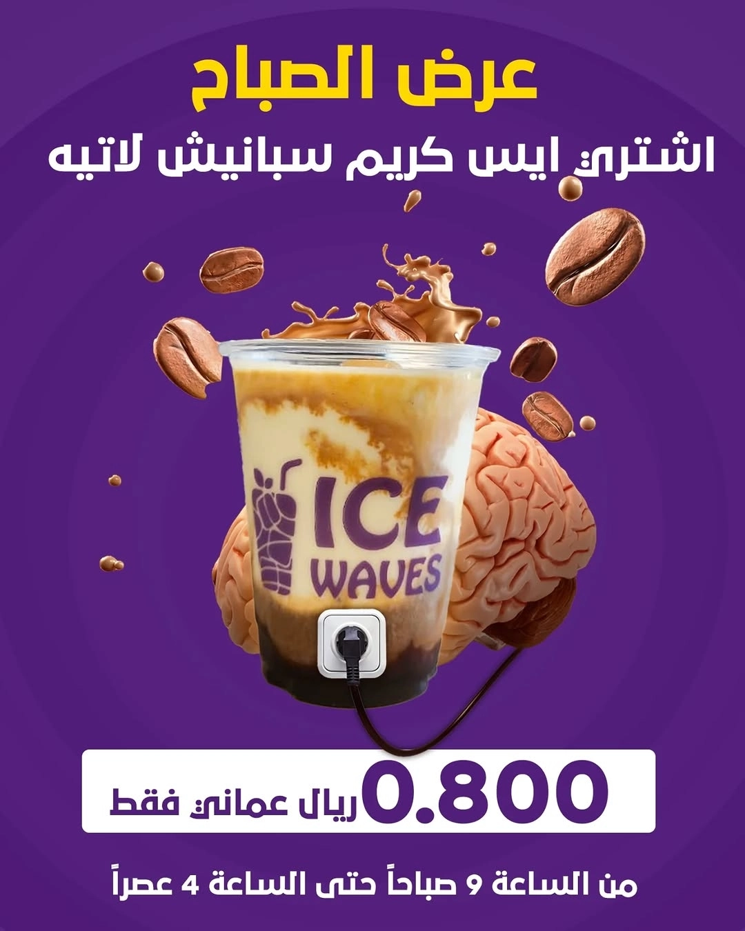 عروض فتره محدوده