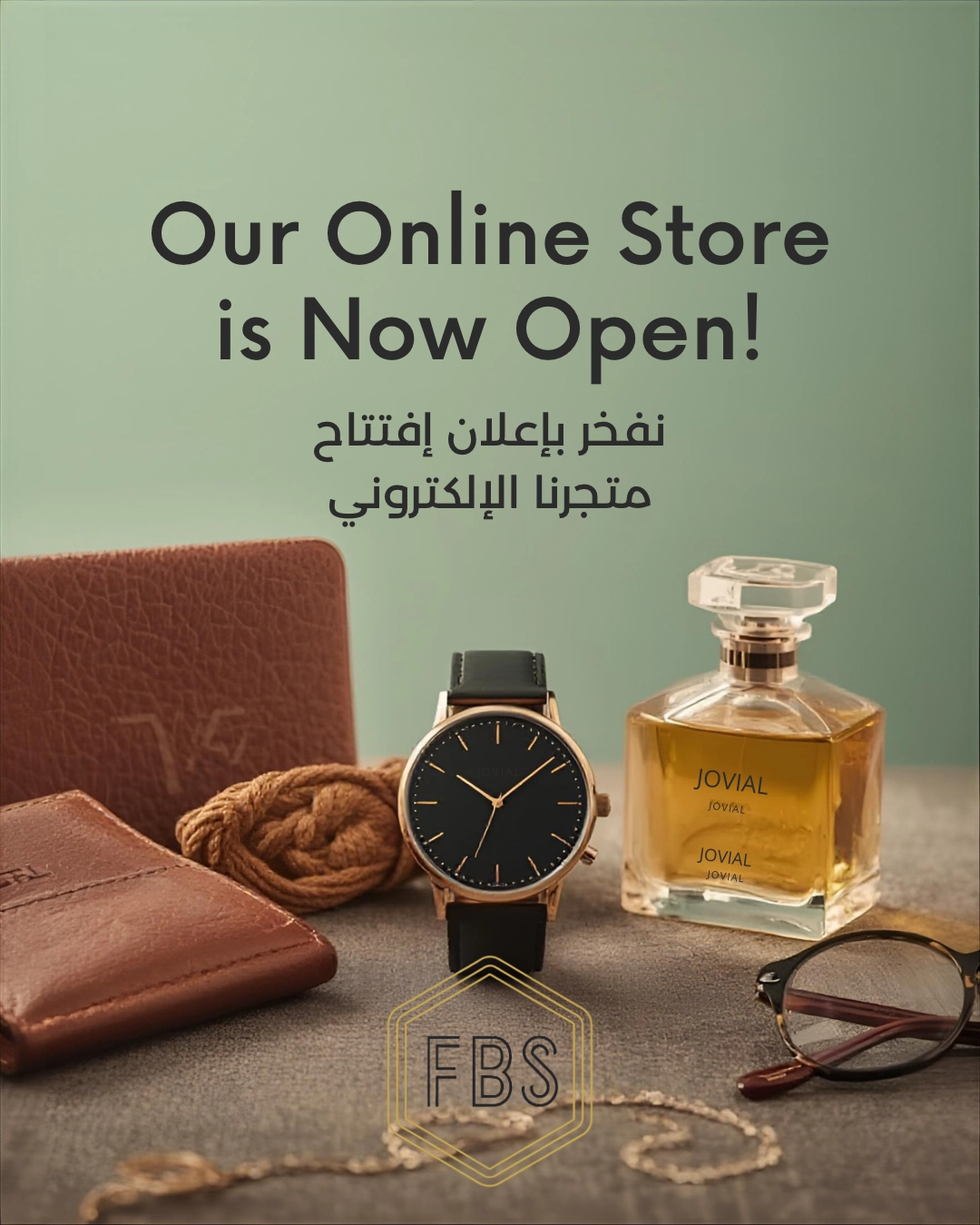 خصومات افتتاج متجر اف بي اس الإلكتروني