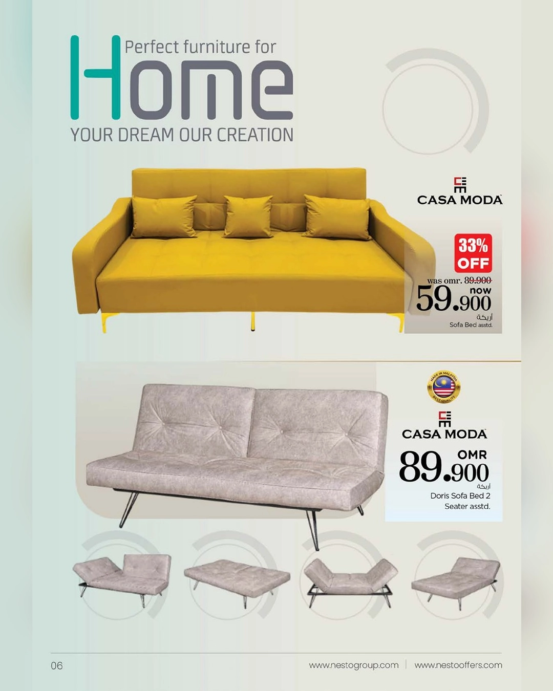 عروض في قسم الأثاث