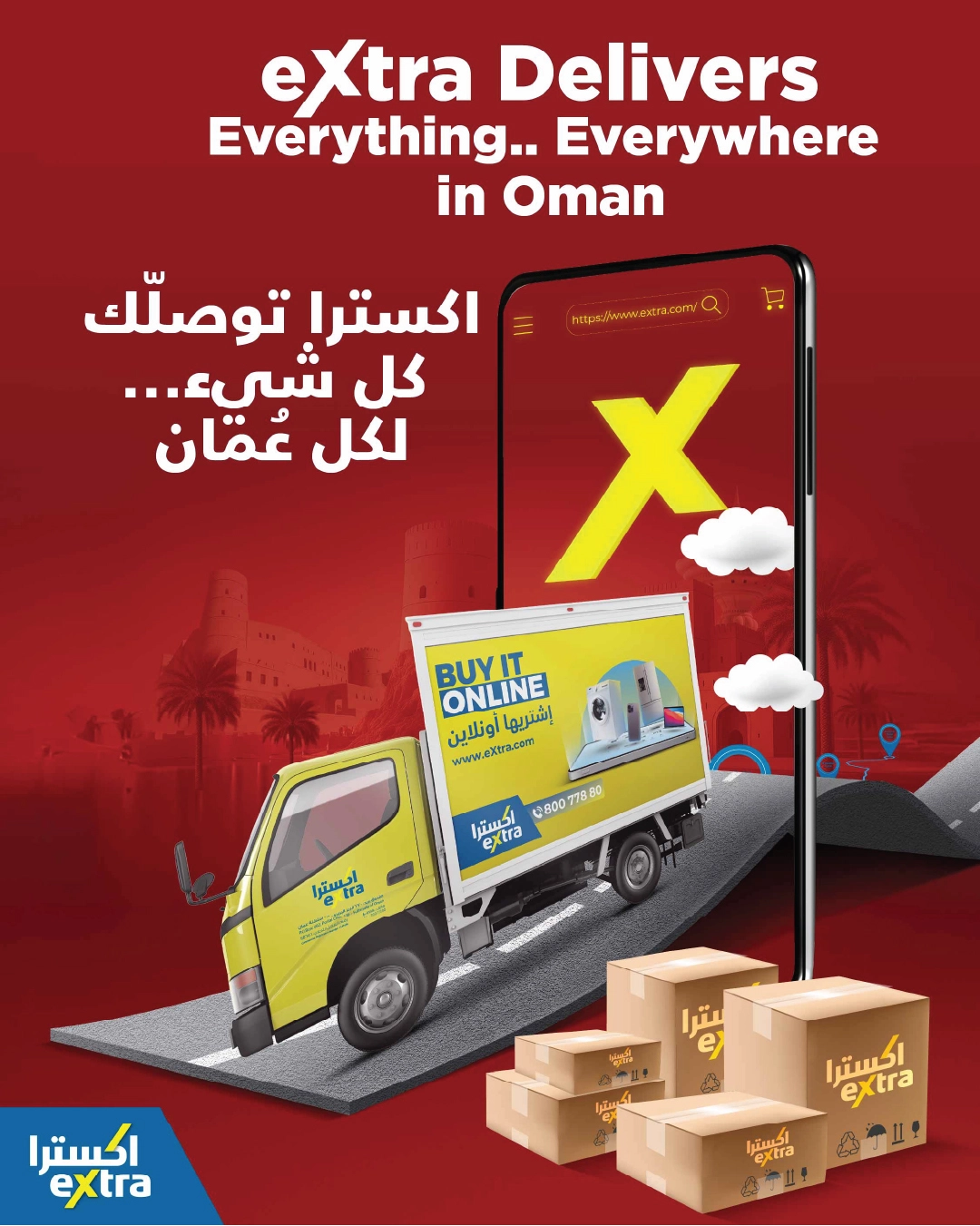 تخفيضات من ٢٠٪؜ الى ٥٠٪؜