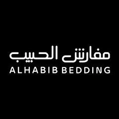 مفارش الحبيب