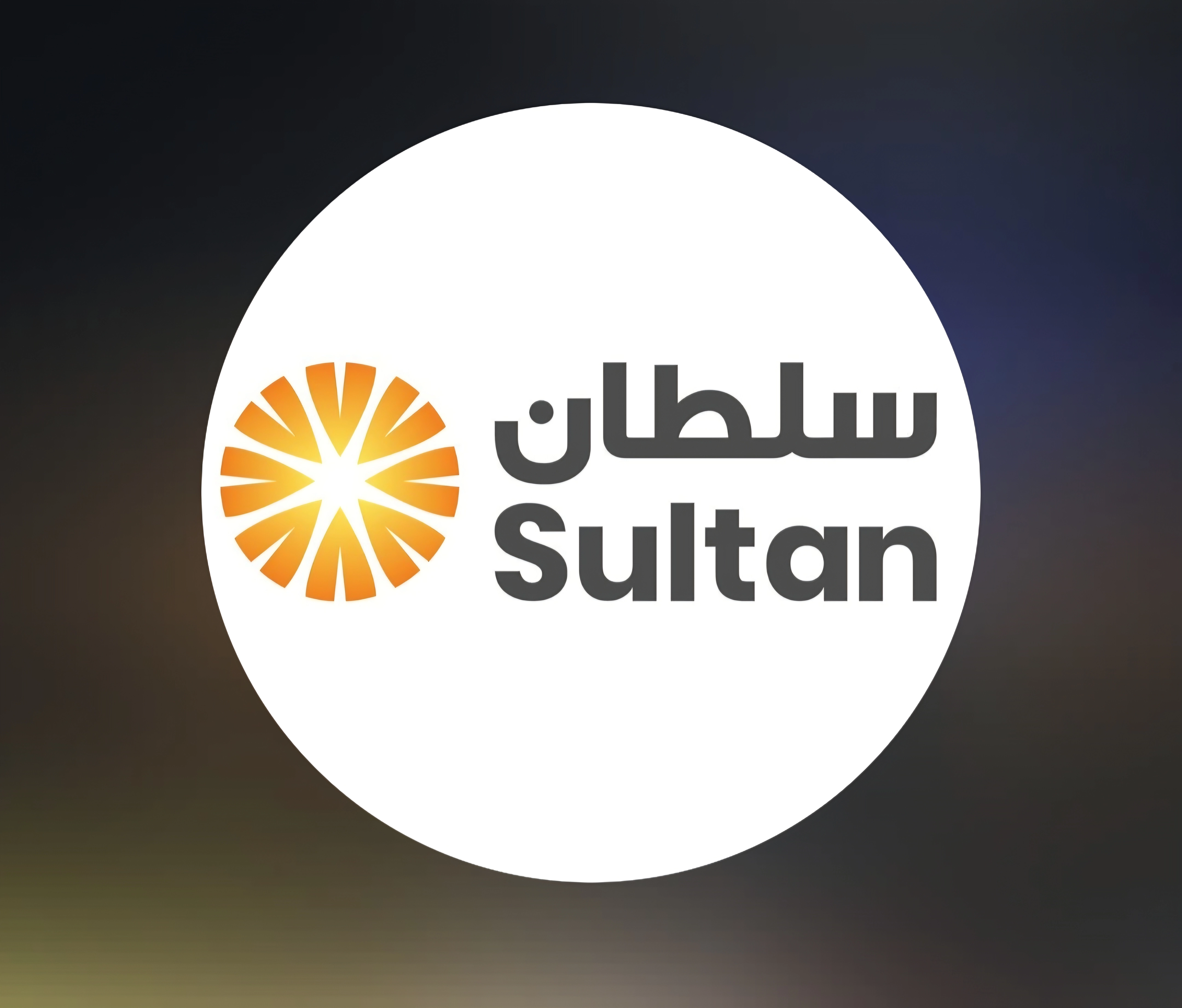 سلطان ماركت